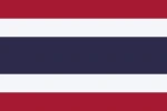 تيلاند Thailand