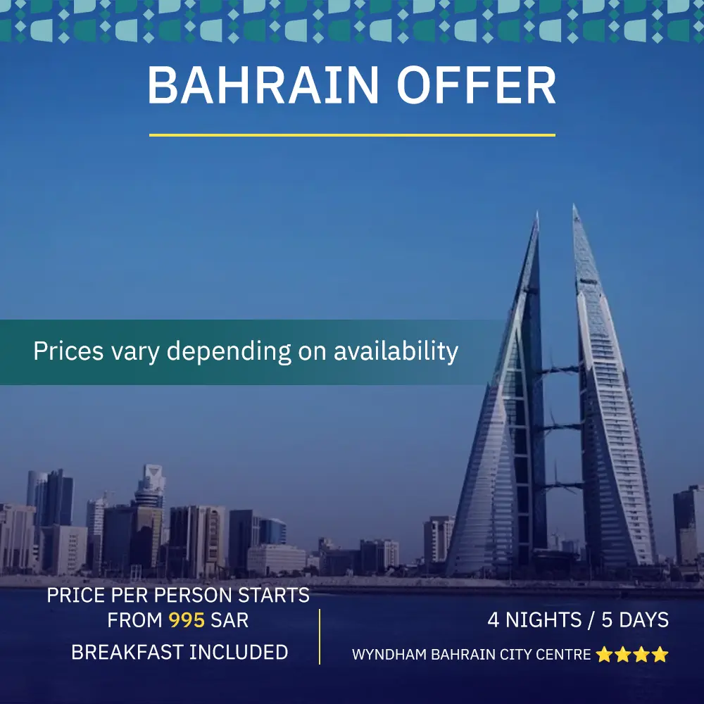 Bahrain Offer 5 days - 4 nights stay| Wadi Al Safar