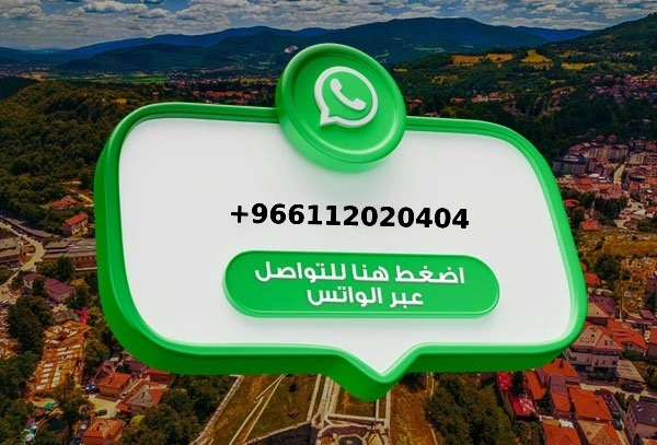 تواصل معنا عبر الواتساب